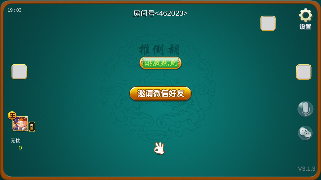 中福在线游戏大厅网页版(1)