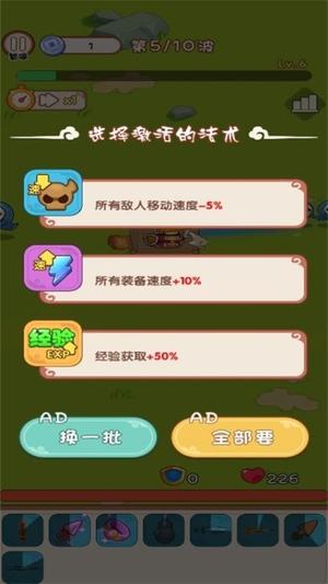 我将带头冲锋(2)