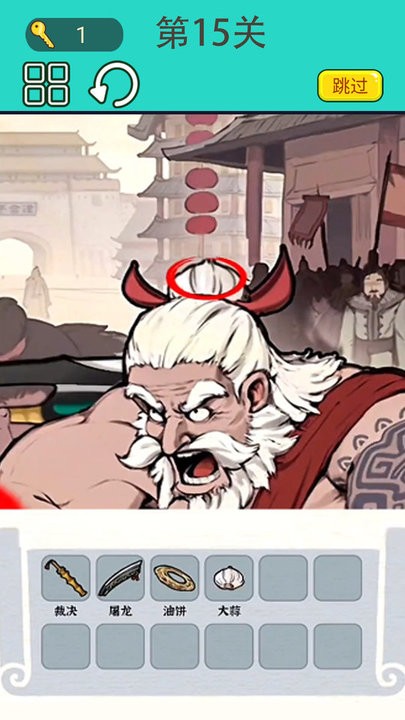 屏幕恶搞大师(2)