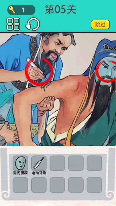 屏幕恶搞大师(3)