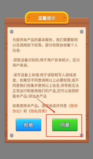 秋意成语(3)