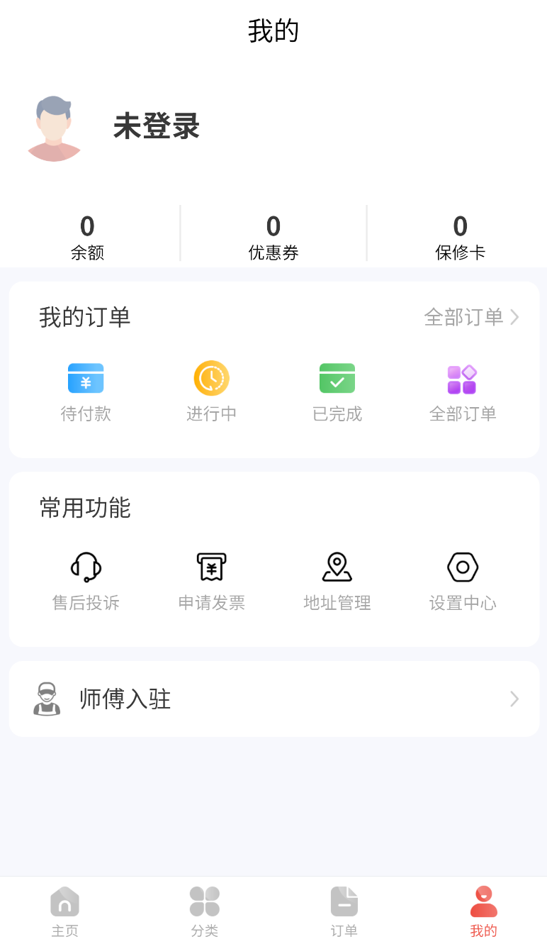 洁修哥(1)