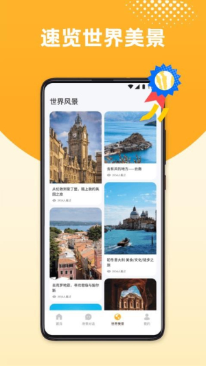 口语100练习(2)