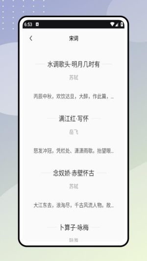古诗岛(3)