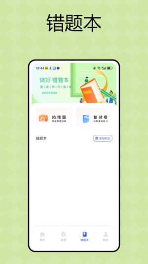 青娇课堂(2)