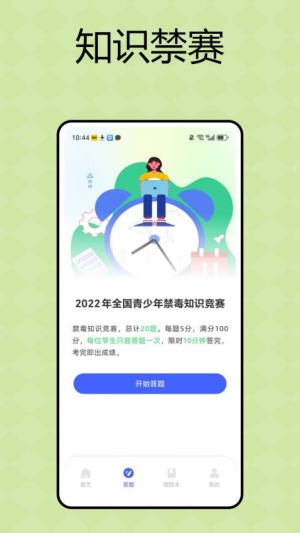 青娇课堂(1)