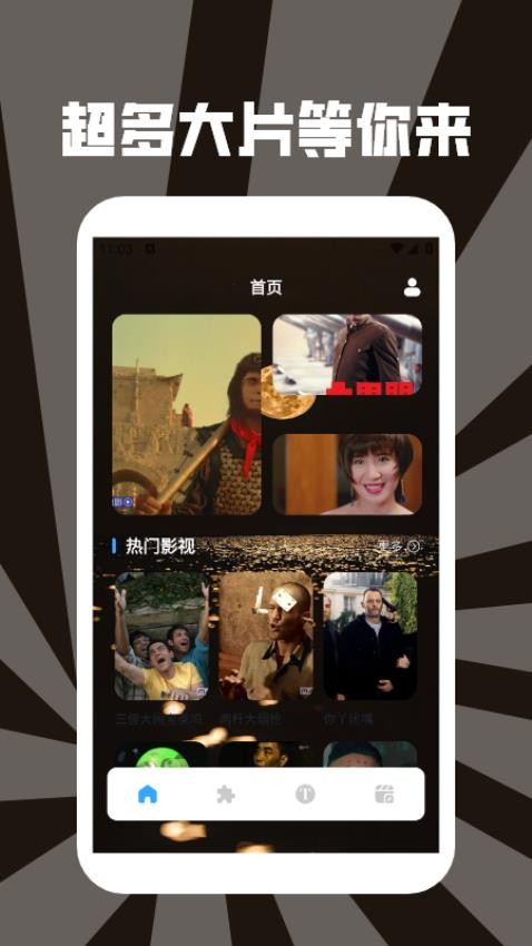 影猫追剧(2)