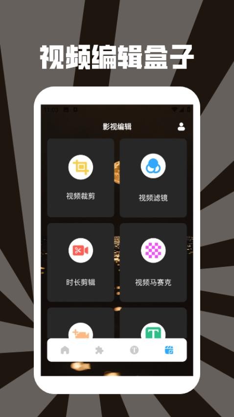 影猫追剧(1)