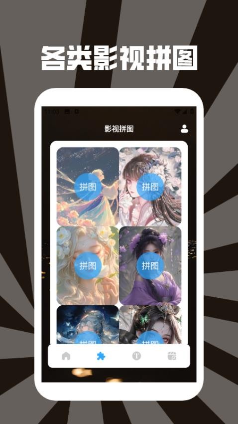 影猫追剧(3)