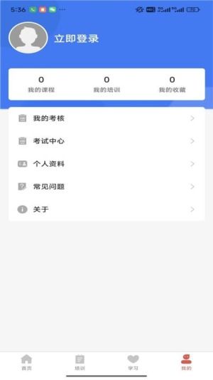时习之大课堂(2)