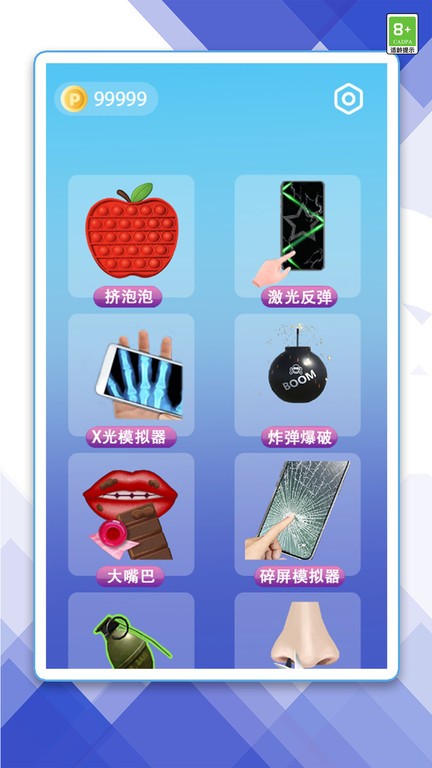 开心玩具盒(3)