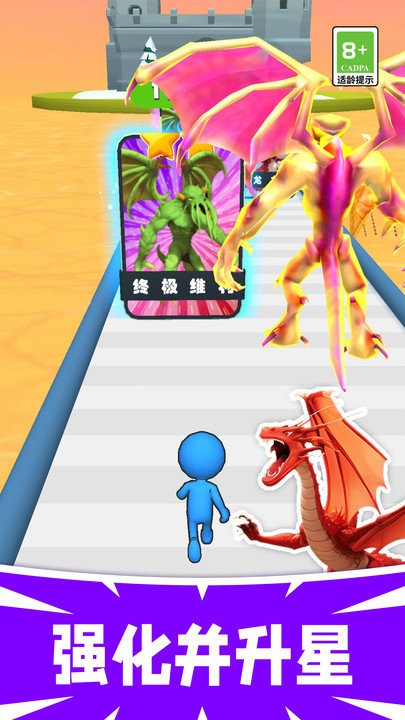 最强勇者跑酷(2)