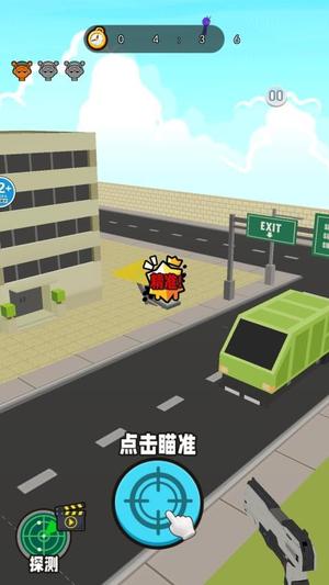突击子弹(1)