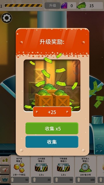 解压休闲乐(3)