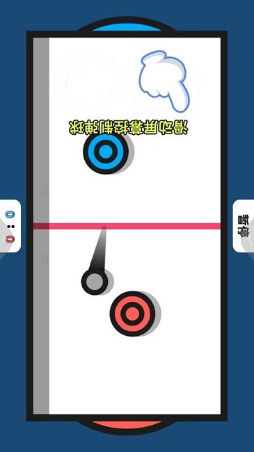 双人解压(1)