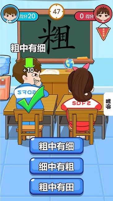 双人解压(2)