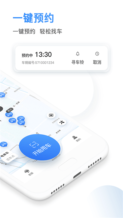 qeek骑电单车(3)