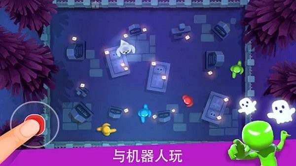 纸盒人挑战赛(1)
