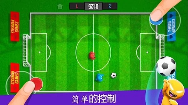 纸盒人挑战赛(2)