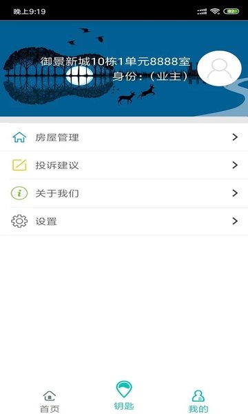 旺旺开门(3)