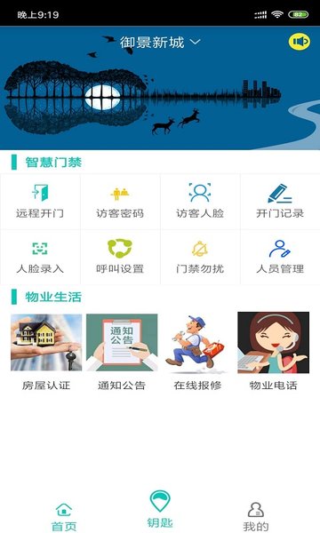 旺旺开门(2)
