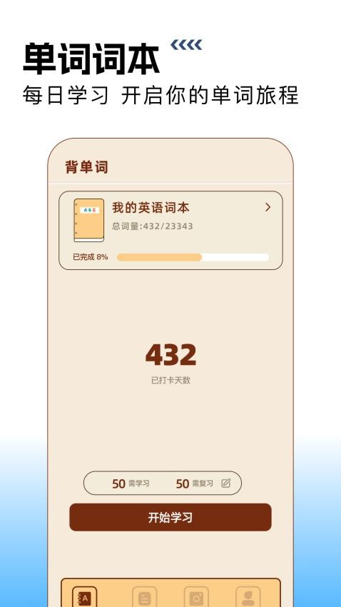 在线翻译英语(2)