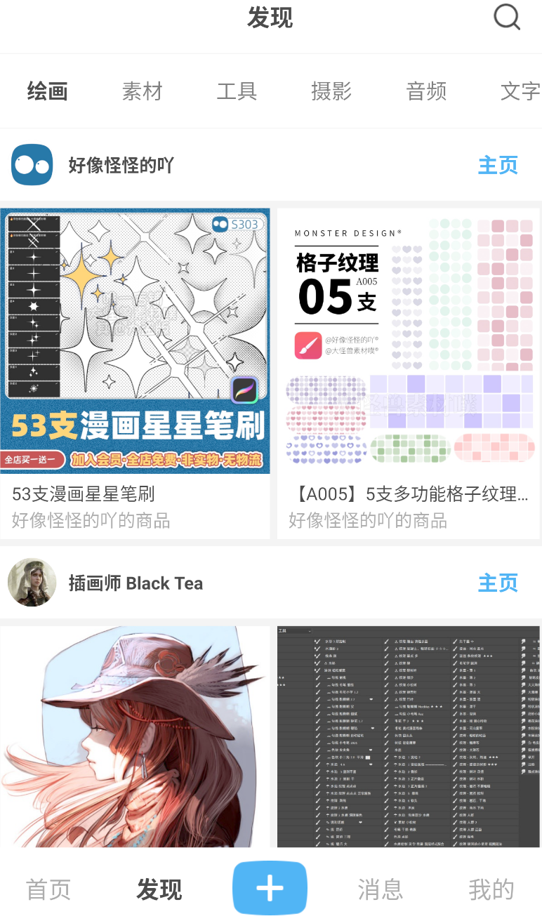 盒岛(3)