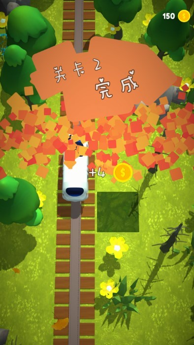 高铁冲冲冲(3)