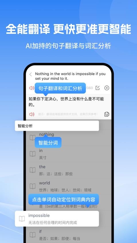 科技大词典(1)