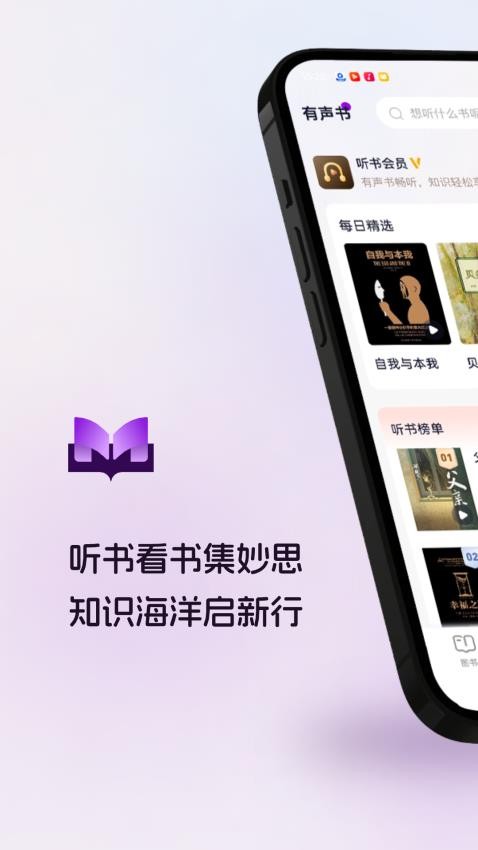 妙思启行(2)