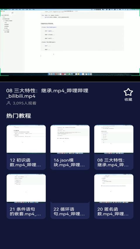 Codetame编程宝典(2)