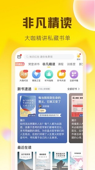帆书(3)