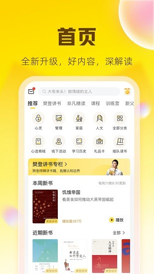 帆书(2)