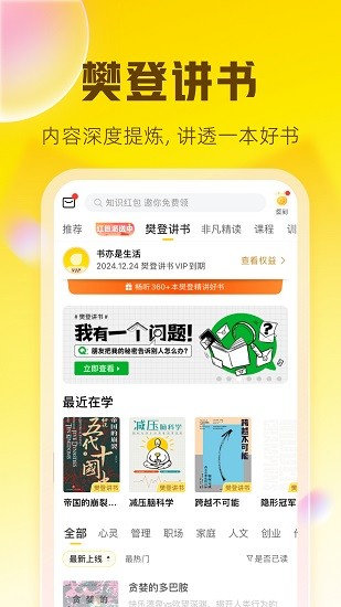 帆书(1)