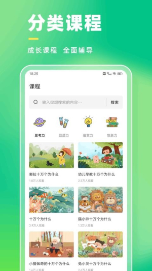 学有教学(3)