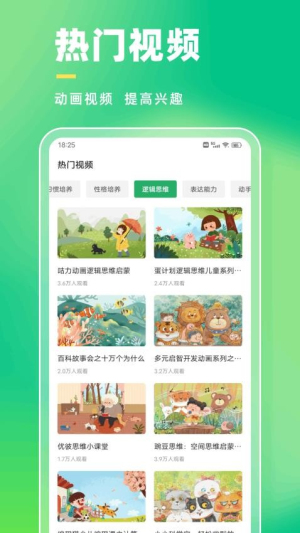 学有教学(1)
