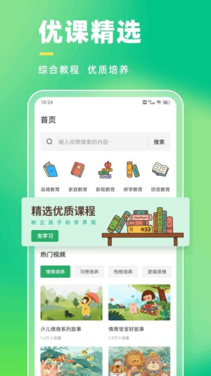 学有教学(2)