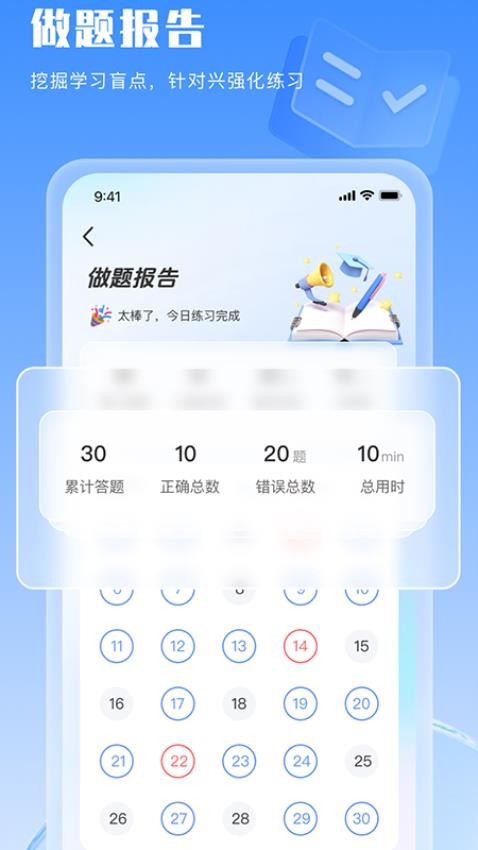 好将来护士资格证(2)