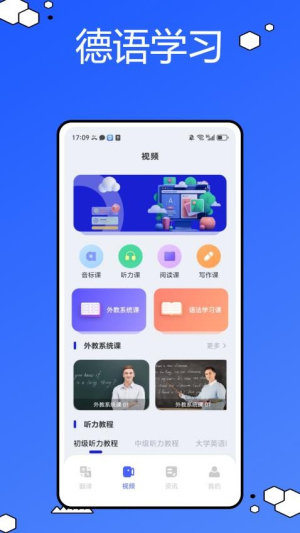 德语词典(1)