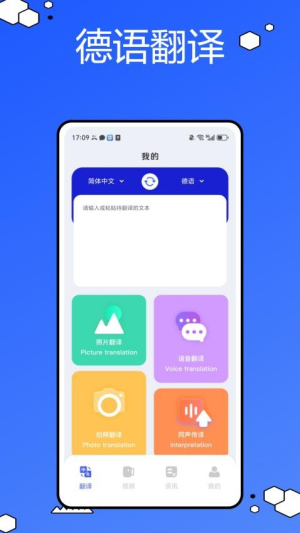 德语词典(3)