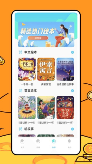 乐乐学堂(1)