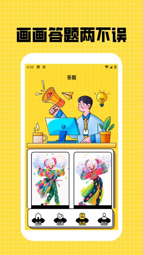 漫蛙漫头像(3)