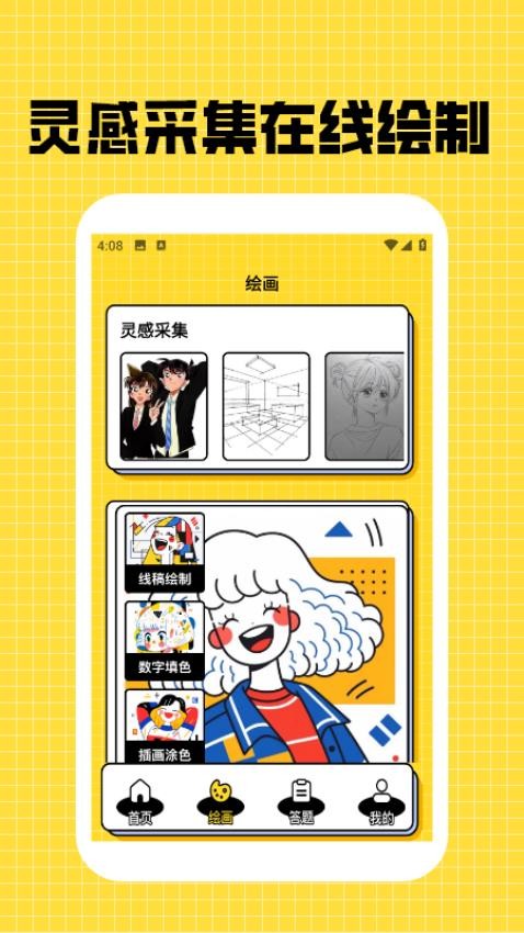 漫蛙漫头像(1)