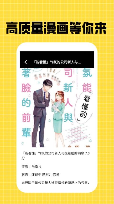 漫蛙漫头像(2)