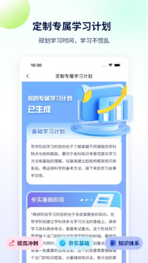 法考聚宝盆(1)