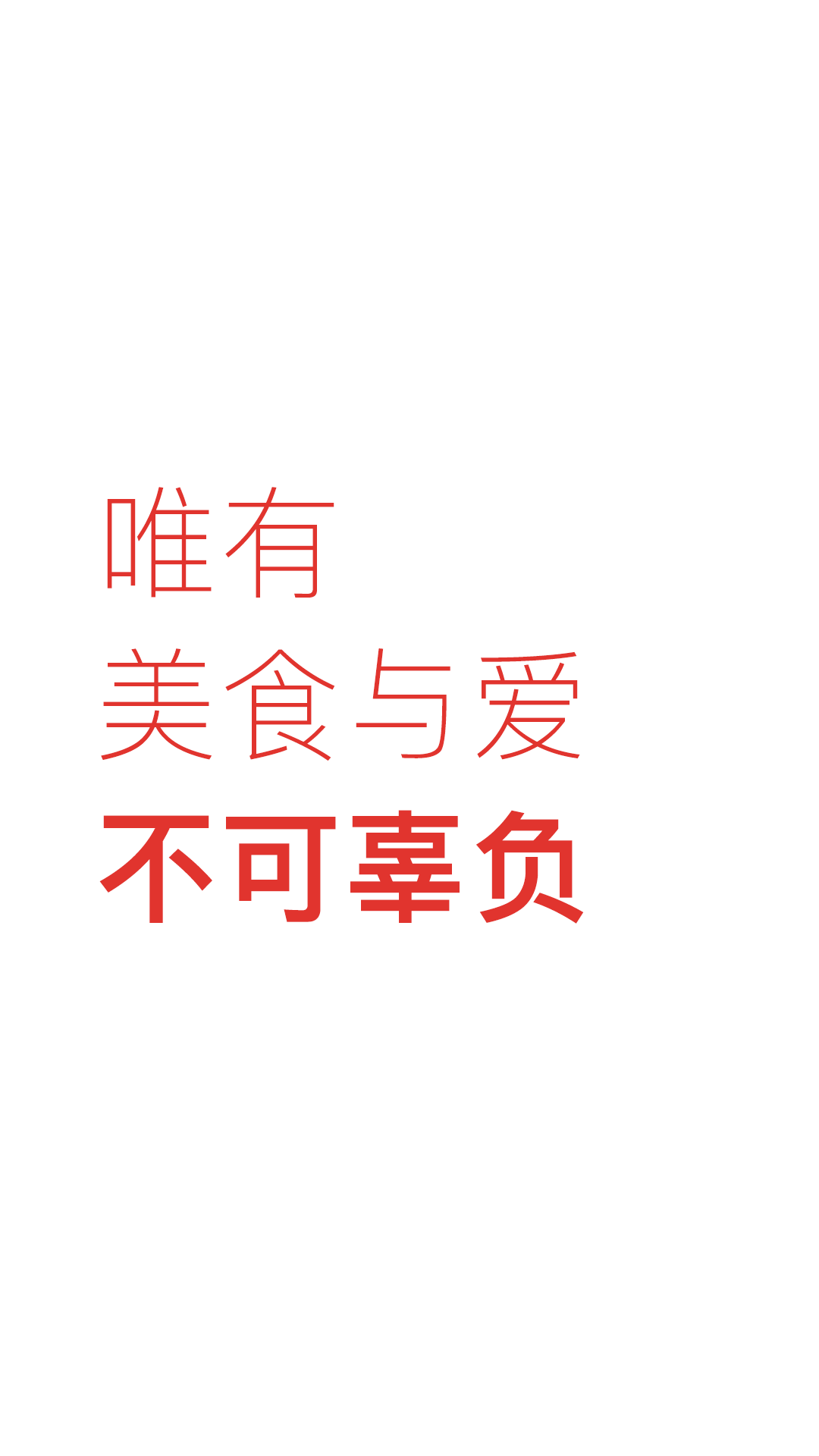 下厨房菜谱大全(1)