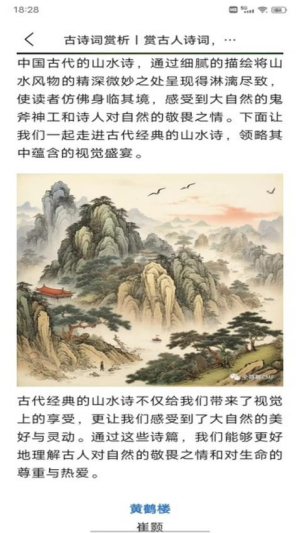 诗歌本新编(3)