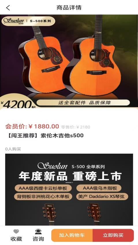 闯王吉他教学(3)