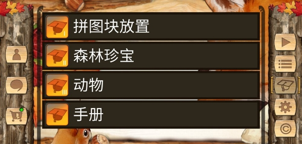 暖秋物语(1)