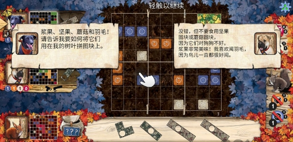 暖秋物语(3)